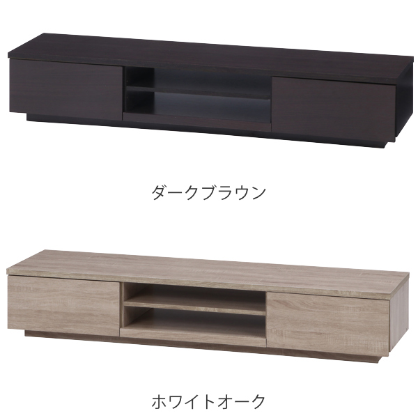 不二貿易（Fuji Boeki） テレビ台 幅150cm ローボード 引出しタイプ
