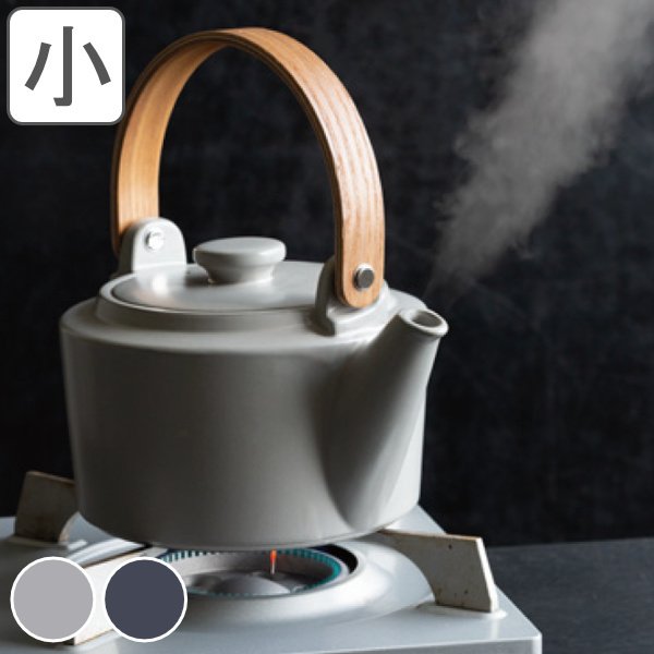 LOLO（ロロ） 土瓶 0.7L ガス火専用 黒土直火土瓶 小 やかん ケトル