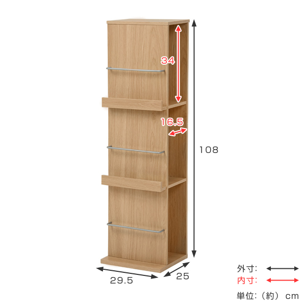HAGiHARA（萩原） ブックシェルフ 3段 スリム ディスプレイラック 約幅