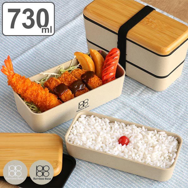 お弁当箱 2段 730ml 抗菌 竹蓋 Bamboo Base 長角ネストランチ （ 弁当箱 ランチボックス 二段 弁当 レンジ対応 食洗機対応 女子  ） :357108:お弁当グッズのカラフルボックス - 通販 - Yahoo!ショッピング