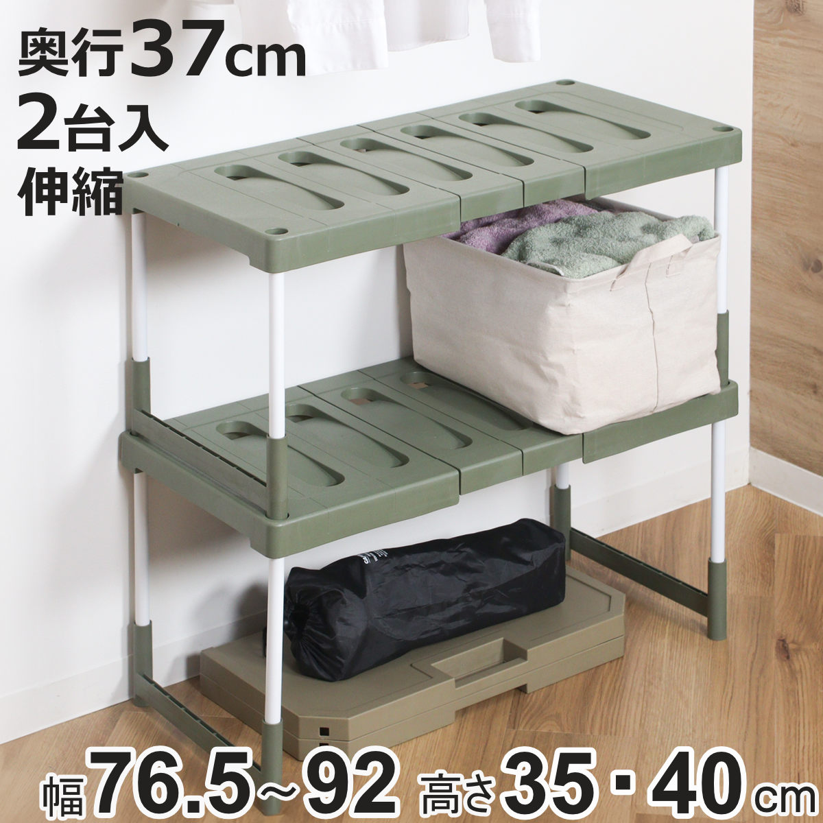 スチールラック メタルラック 収納ラック 収納棚 90 スチールラック 2台セット 5段 ラック　棚　2台