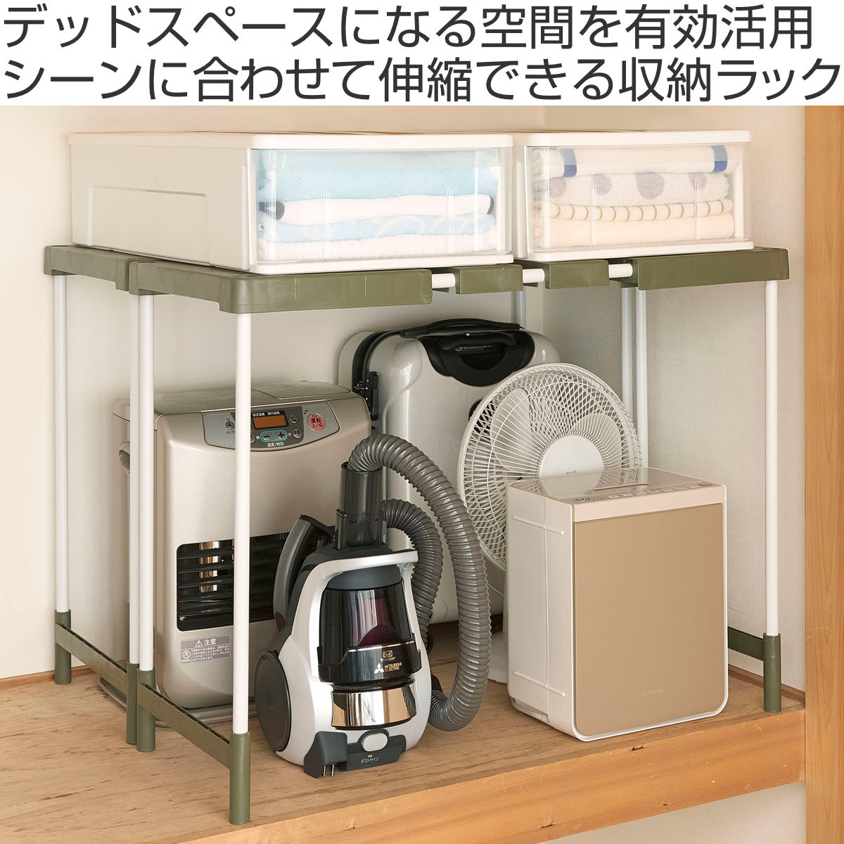 ラック 幅76.5〜92cm×奥行37×高さ6...の詳細画像1
