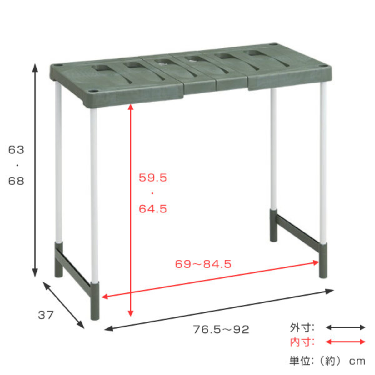 ラック 幅76.5〜92cm×奥行37×高さ6...の詳細画像3