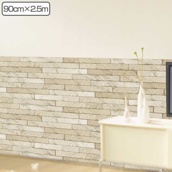 壁紙 腰壁 はがせる シール レンガ 90 250cm ウォールシート リメイクシート 壁紙シール ウォールステッカー クロス お弁当グッズのカラフルボックス 通販 Yahoo ショッピング
