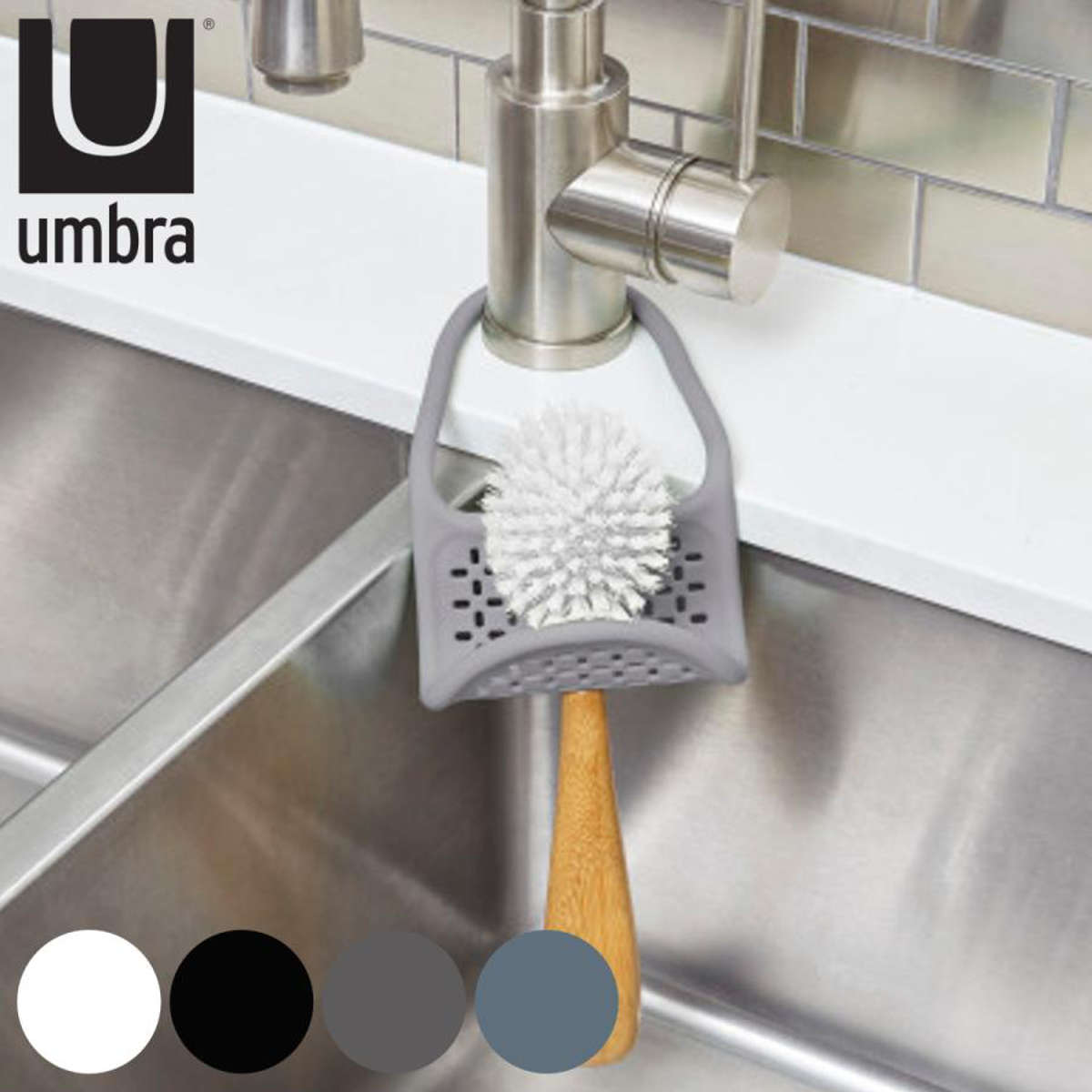 Umbra（アンブラ） スポンジラック スリング シンクキャディー ブラシ