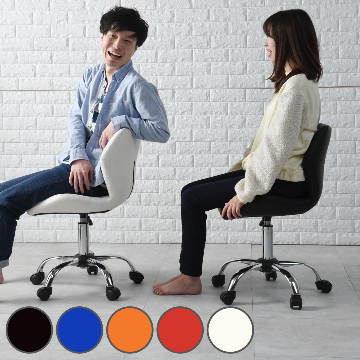 HAGiHARA（萩原） キャスターチェア 座面高45〜57cm 高さ調整 オフィス