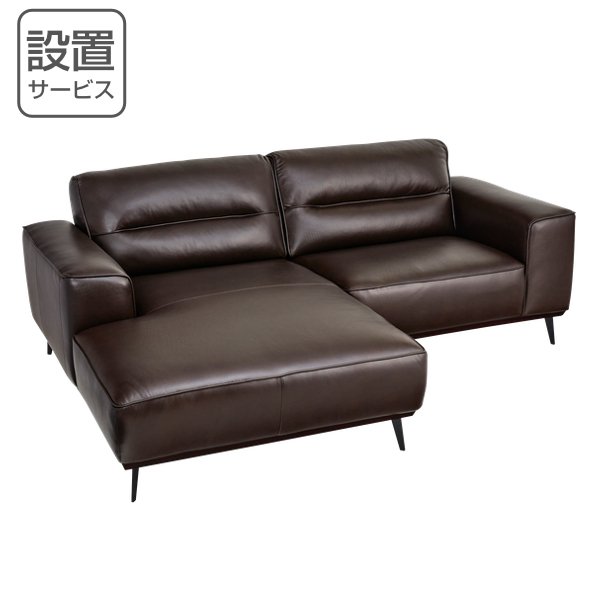 高級ソファー 本革」の人気商品一覧 | 安い商品を通販サイトから探す