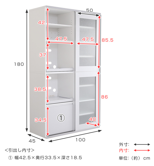 ホームテイスト（HOME taste） 食器棚 スライド扉 大容量収納 キッチン
