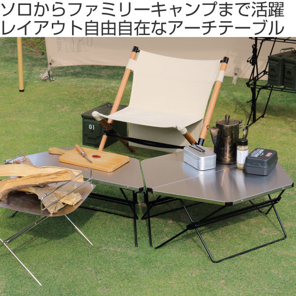 ヘキサテーブル（Hang Out（アウトドア））のおすすめ人気商品一覧