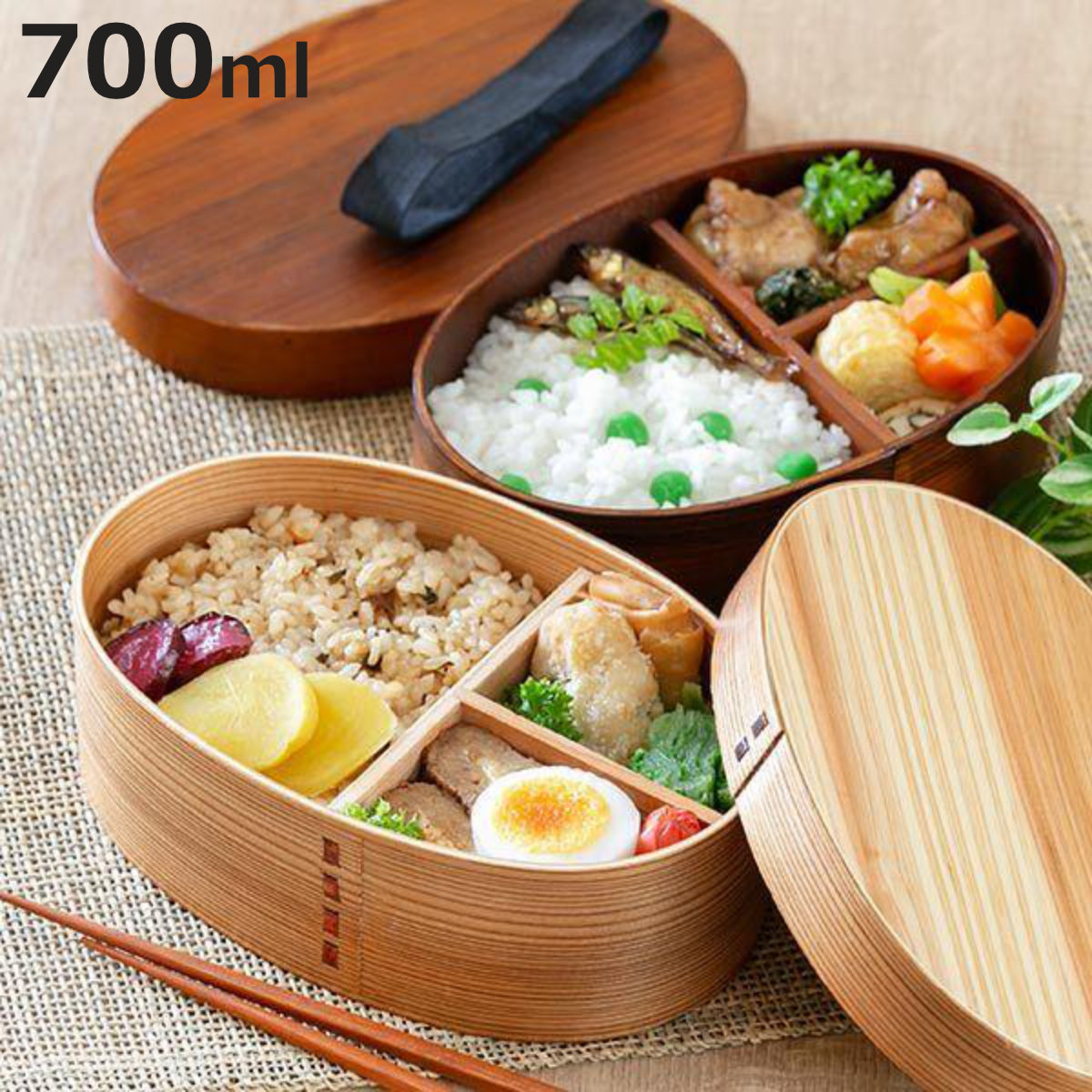 弁当箱 曲げわっぱ 食洗機対応 700ml 1段 ランチボックス （ お弁当箱