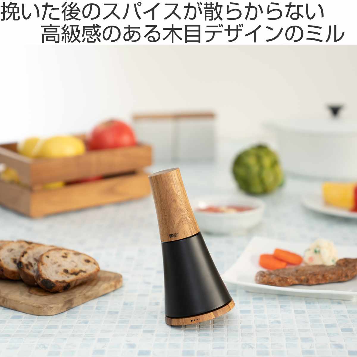 AdHoc（アドホック） スパイスミル ソルト＆ペッパーミル SPIN AdHoc