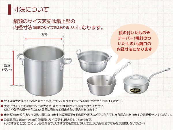 餃子鍋 39cm ガス火専用 鉄製 業務用 中尾アルミ 日本製 （ 39センチ