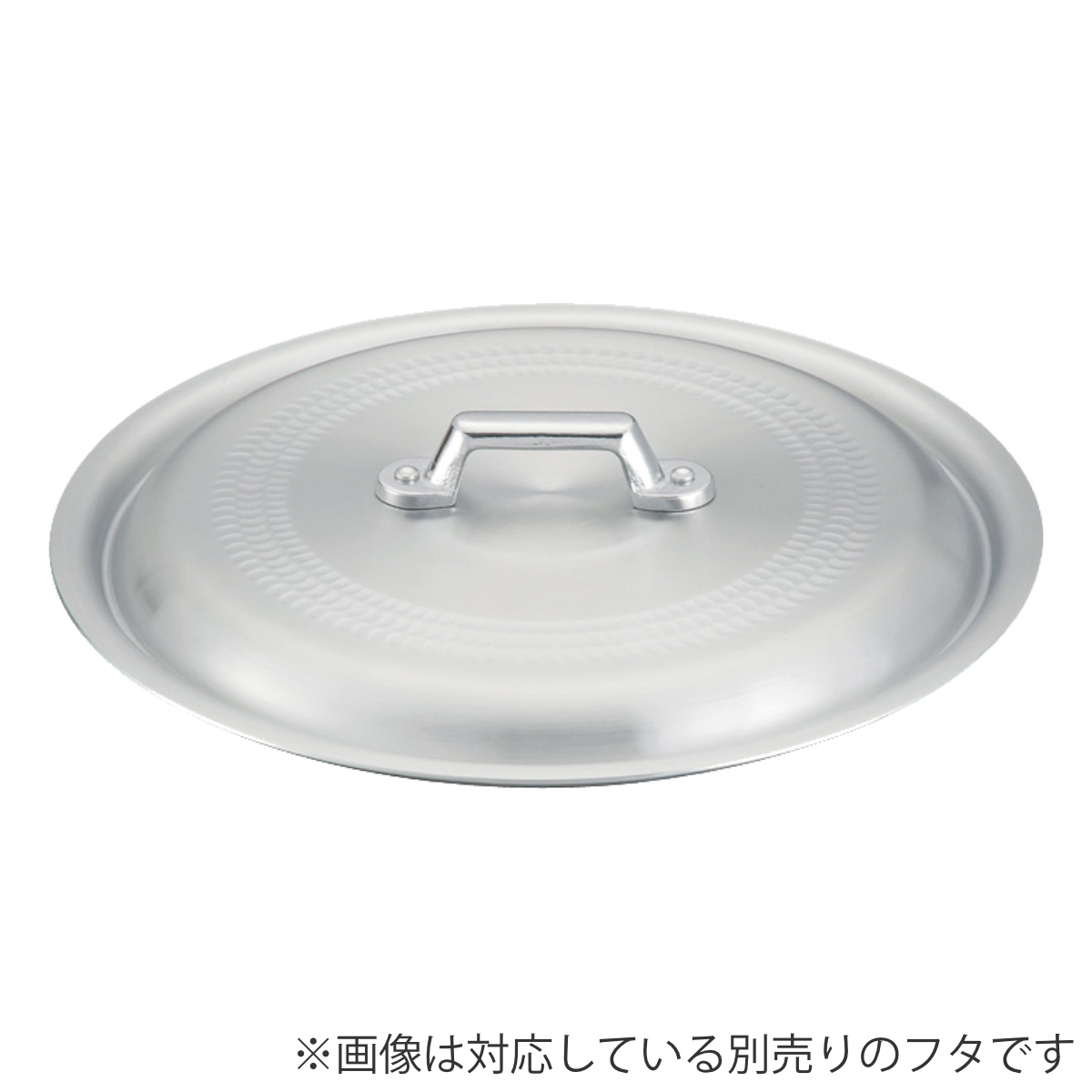 餃子鍋 39cm ガス火専用 鉄製 業務用 中尾アルミ 日本製 （ 39センチ