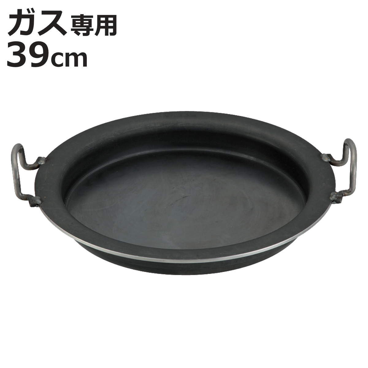 餃子鍋 39cm ガス火専用 鉄製 業務用 中尾アルミ 日本製 （ 39センチ