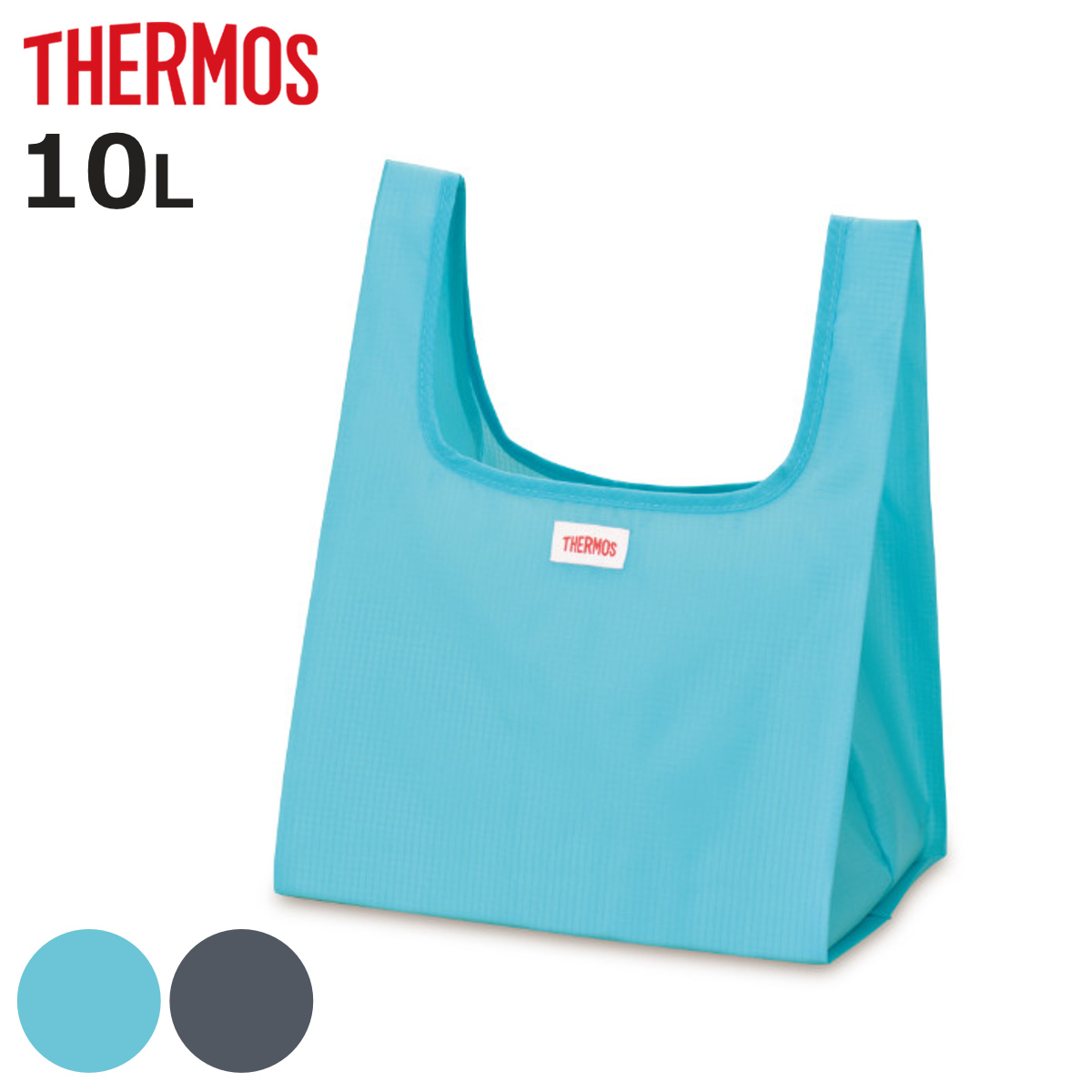 サーモス エコバッグ ポケットバッグ 10L 折りたたみ マチ広 B （ THERMOS 大容量 コンビニサイズ 洗える エコバック マイバッグ マイバック ）