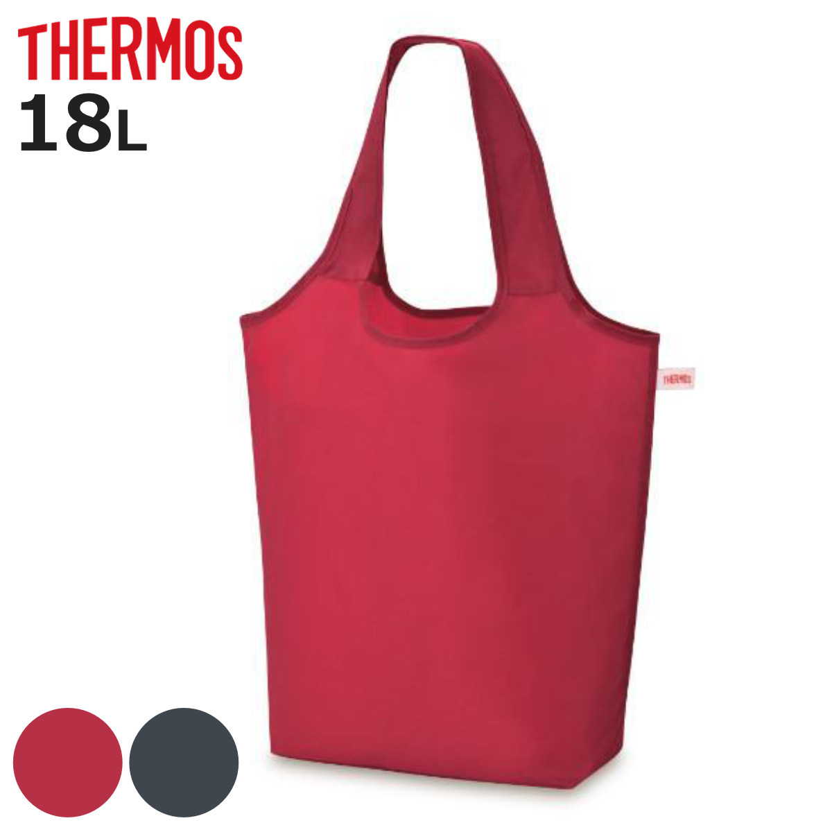 サーモス エコバッグ ポケットバッグ 18L 折りたたみ マチ広 A （ THERMOS 大容量 コンビニサイズ 洗える エコバック マイバッグ マイバック ）