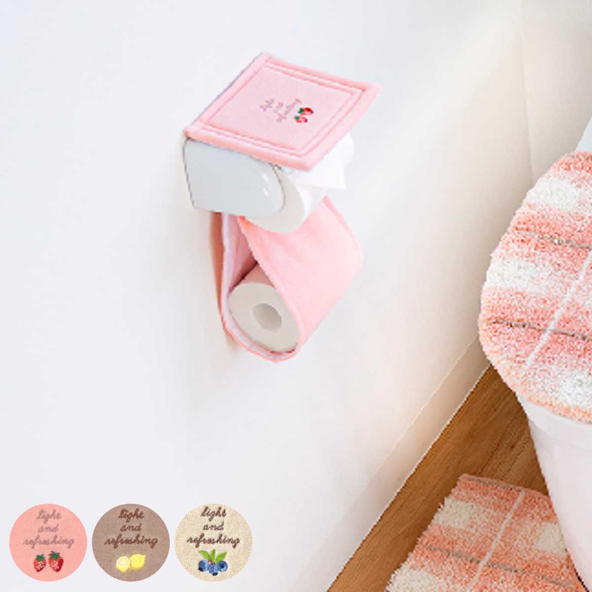 トイレ用品 トイレットペーパーカバー」の人気商品一覧 | 安い商品を