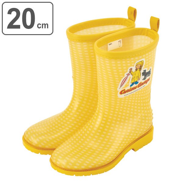 雨靴 子ども用 20cm レインブーツ おさるのジョージ 長靴 （ ながぐつ レインシューズ ジョージ レイングッズ ）