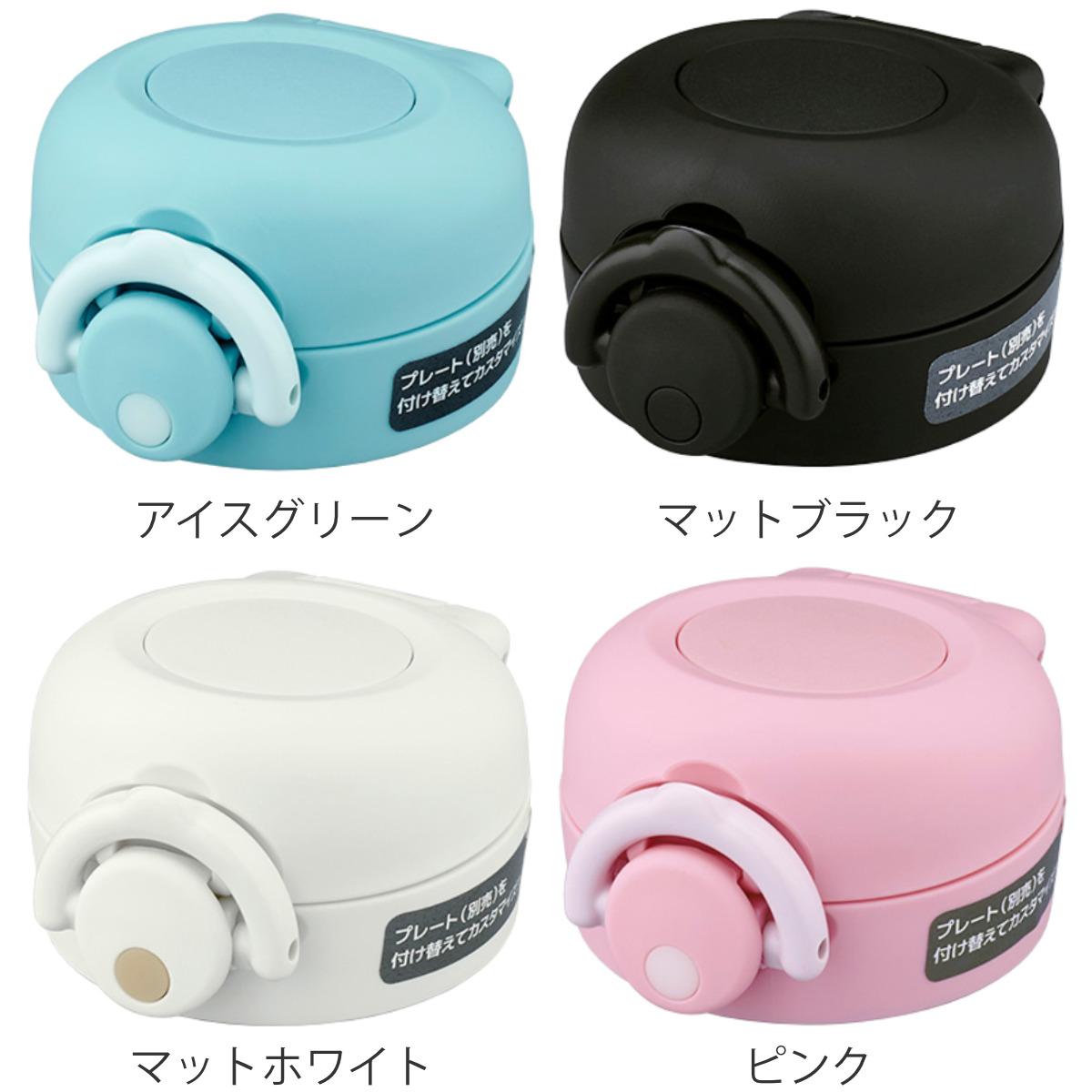 キャップユニット サーモス THERMOS 水...の詳細画像1