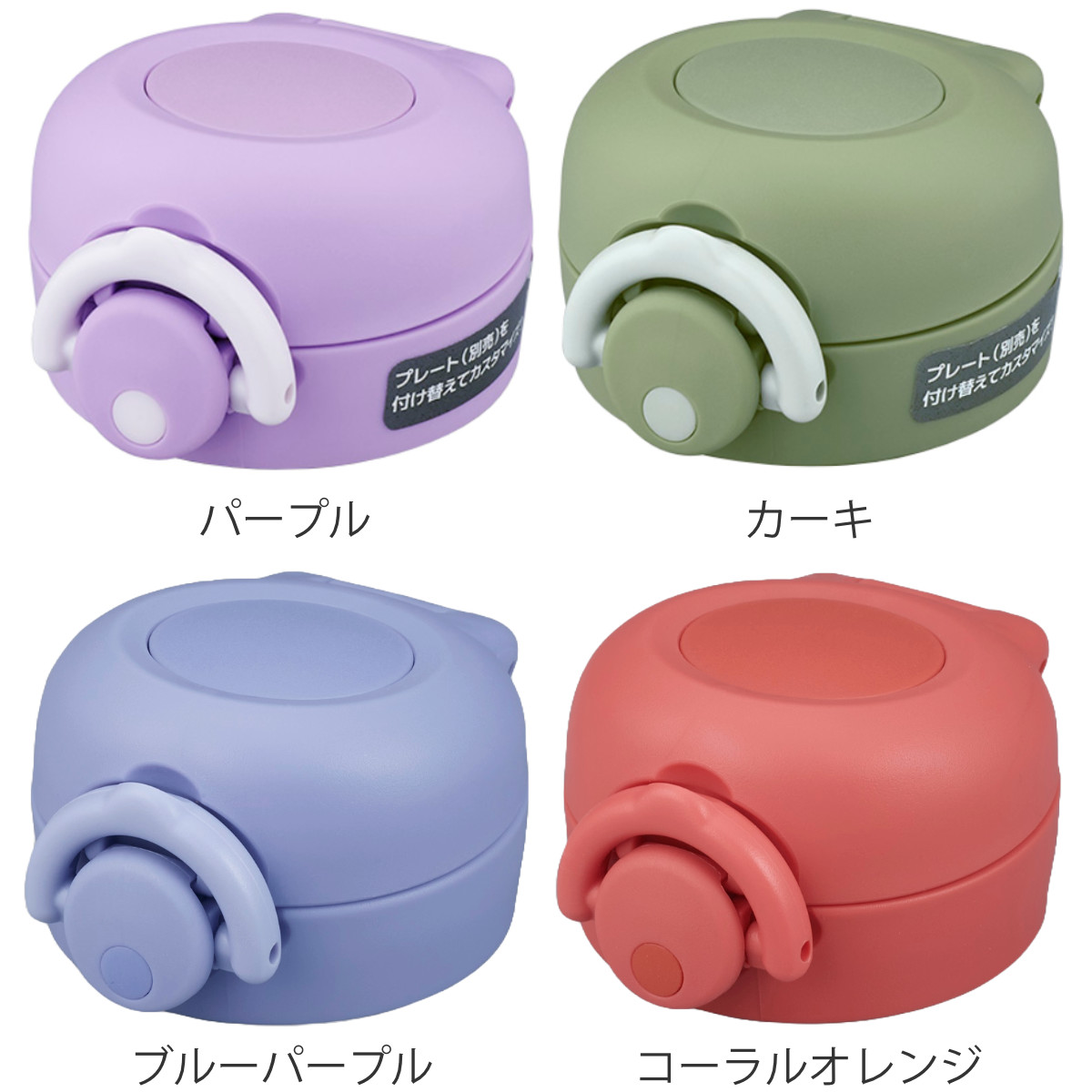 キャップユニット サーモス THERMOS 水...の詳細画像2