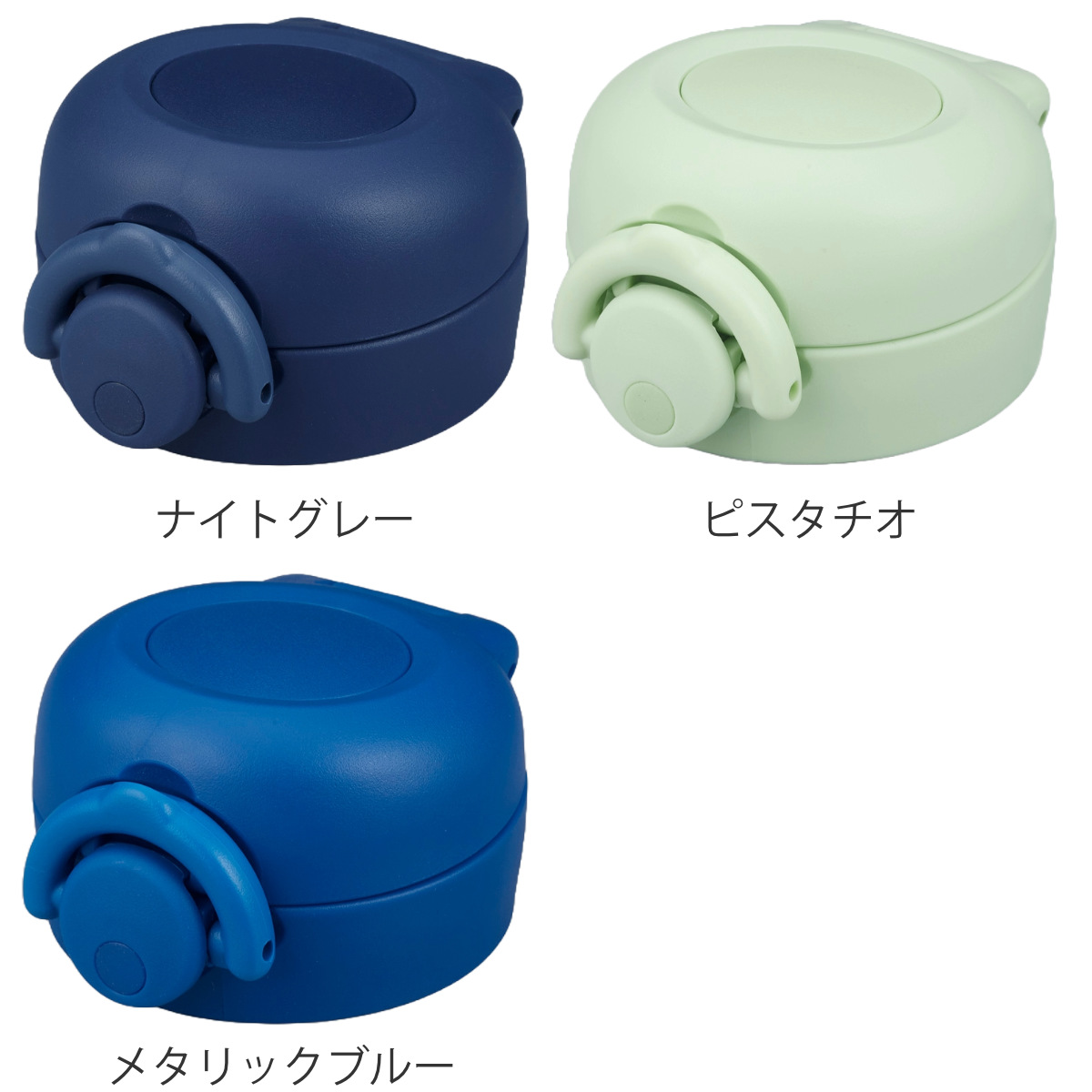 キャップユニット サーモス THERMOS 水...の詳細画像3