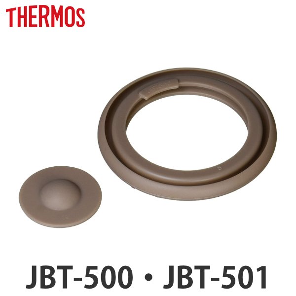 パッキンセット サーモス THERMOS JBT 500ml 専用 ベンパッキン シールパッキン 各1個 （ JBT-500 JBT-501  真空断熱スープジャー用 対応 部品 パーツ ） :358207:お弁当グッズのカラフルボックス - 通販 - Yahoo!ショッピング