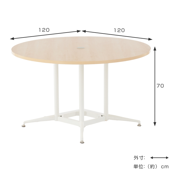 （法人限定） ラウンドテーブル 幅120cm 円型 テーブル 配線 ミーティング 会議 食堂 机 （ ミーティングテーブル 会議テーブル オフィステーブル 4人〜6人 ）_5