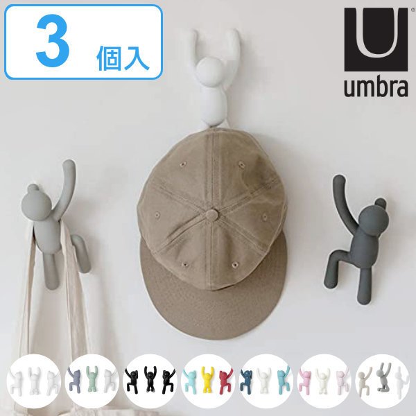 Umbra アンブラ フック 3個入り バディ 壁 おしゃれ ネジ 壁掛けフック 壁掛け 人型 Buddy ウォールフック 収納 インテリア お弁当グッズのカラフルボックス 通販 Yahoo ショッピング