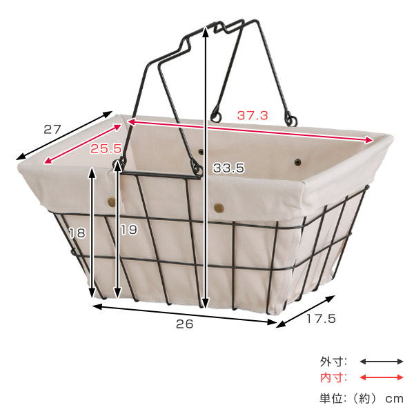 布バスケット HABITER（アビテ） ワイヤーバスケット M 幅39×奥行27×高さ18cm