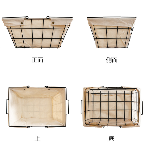 HABITER（アビテ） ワイヤーバスケット M 幅39×奥行27×高さ18cm