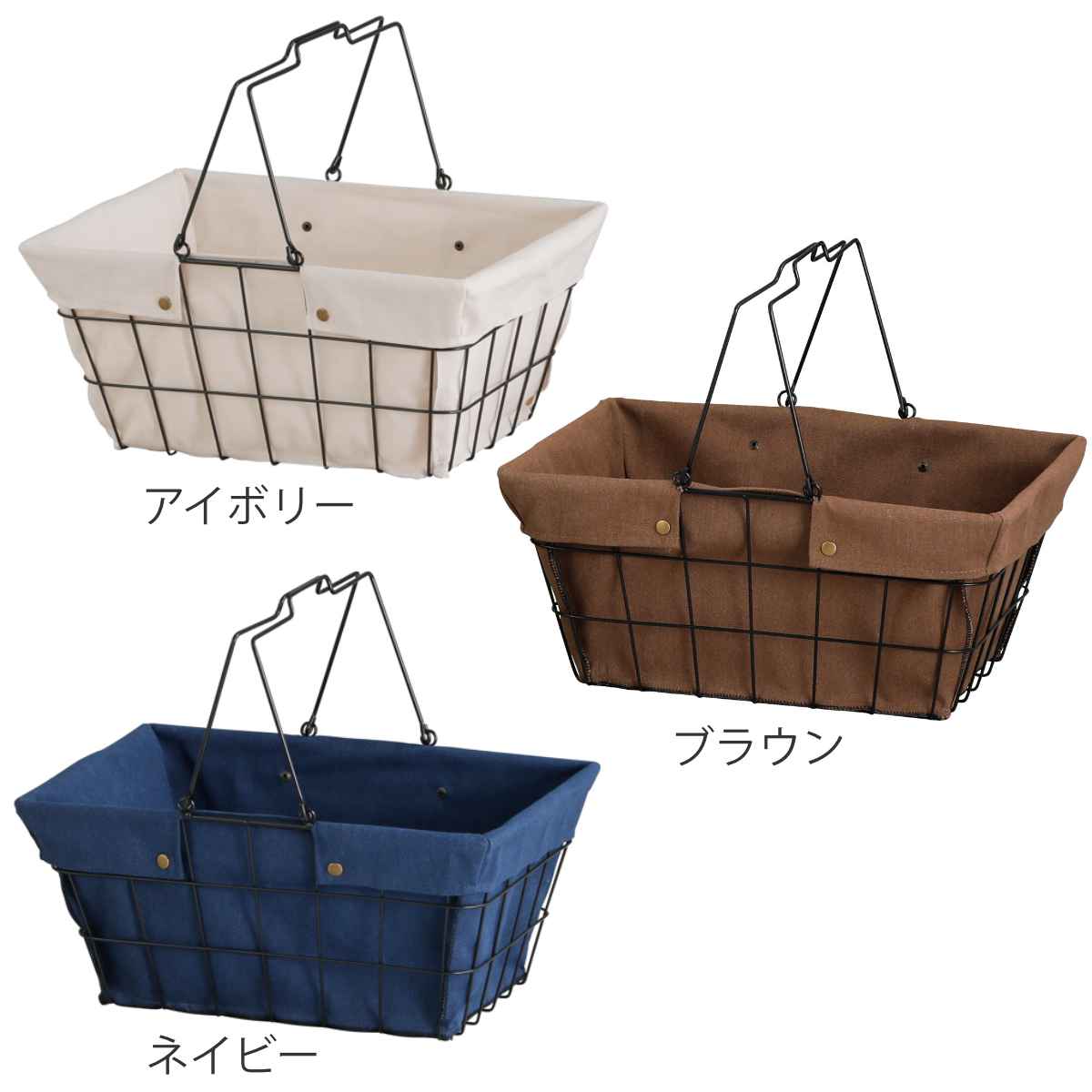 HABITER（アビテ） ワイヤーバスケット L 幅43×奥行30×高さ20cm