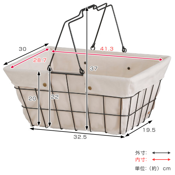 HABITER（アビテ） ワイヤーバスケット L 幅43×奥行30×高さ20cm