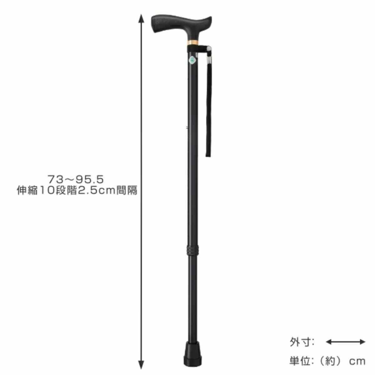 杖 伸縮 ベーシックE 軽量 男性 女性 おしゃれ プレゼント （ ステッキ レディース 高さ調節 アルミ製 メンズ ） | フジホーム | 03
