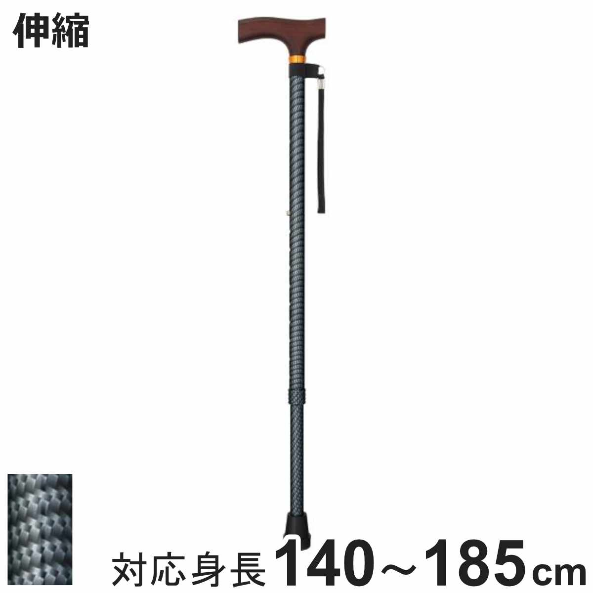 カーボン 杖」の人気商品一覧 | 安い商品を通販サイトから探す - 価格.com