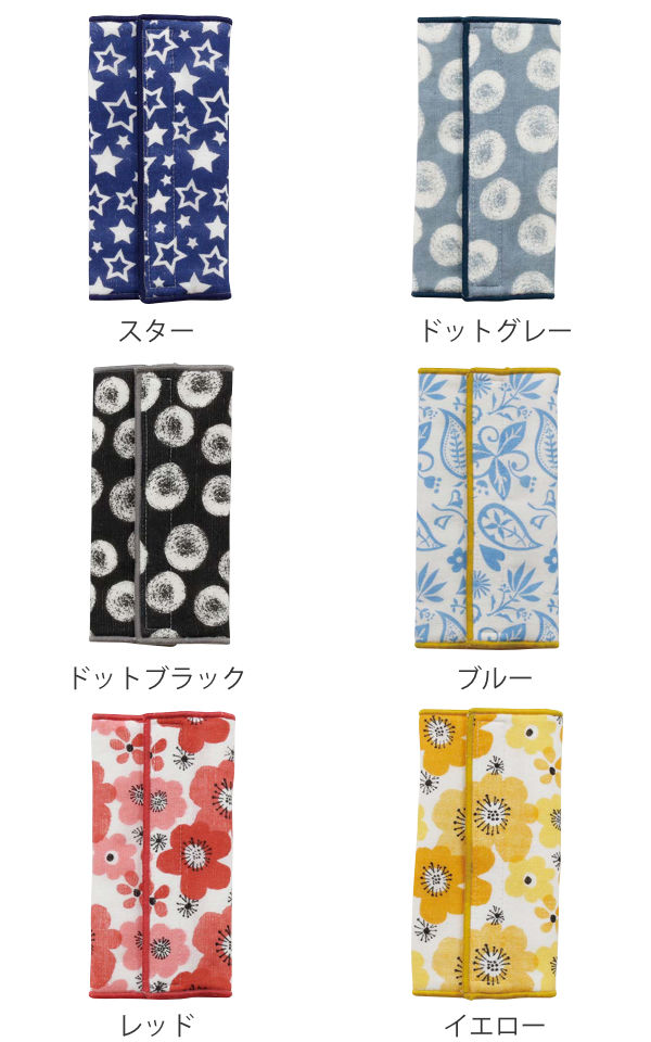 ベルトカバー 2枚入り ベビーハグ 綿100%...の詳細画像1