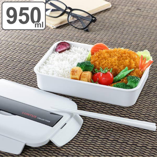 アスベル（ASVEL） お弁当箱 1段 950ml 抗菌 ランタス 箸 バッグ付き