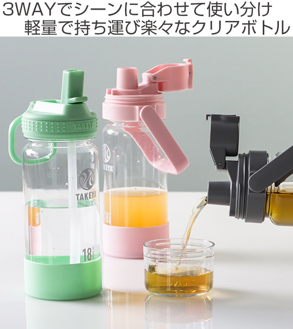 水筒 キッズ 520ml プラスチック 2way ストロー コップ タケヤフラスク