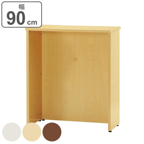（法人限定） ハイカウンター ジェイシリーズ 幅90cm 奥行45cm 受付 カウンター 木目調 テーブル （ 受付カウンター 受付台 オフィス インフォメーション ）