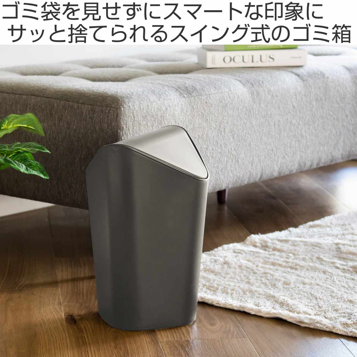 umbra ゴミ箱 10L コーナーカン ( ...の詳細画像1