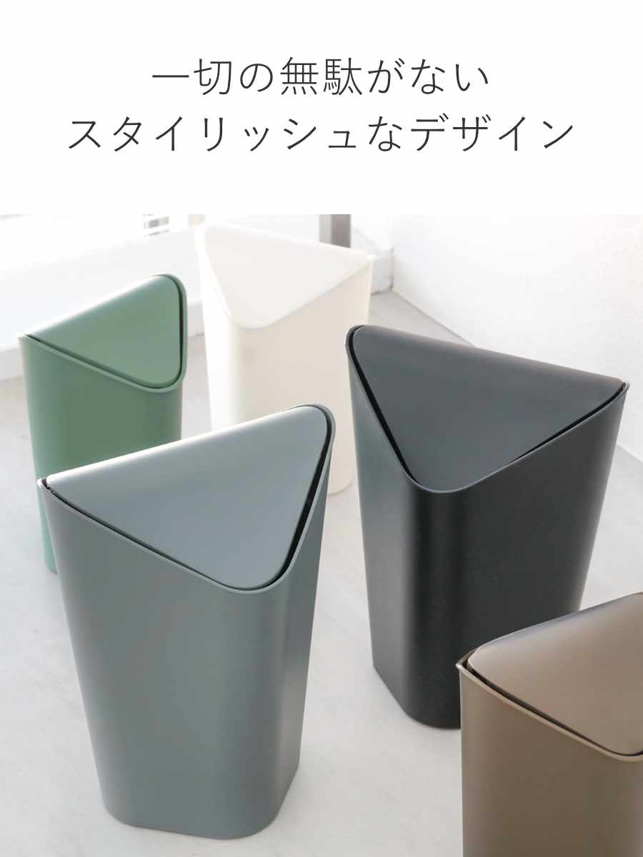 umbra ゴミ箱 10L コーナーカン ( ...の詳細画像5
