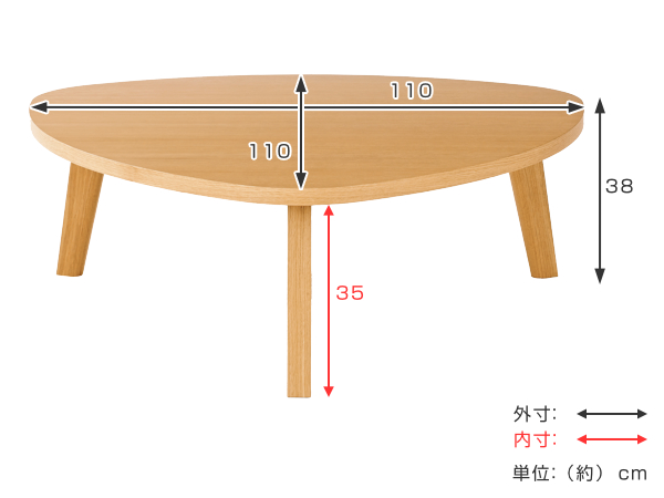 松永家具 センターテーブル 幅110cm アルテ 三角 テーブル 木製 天然木