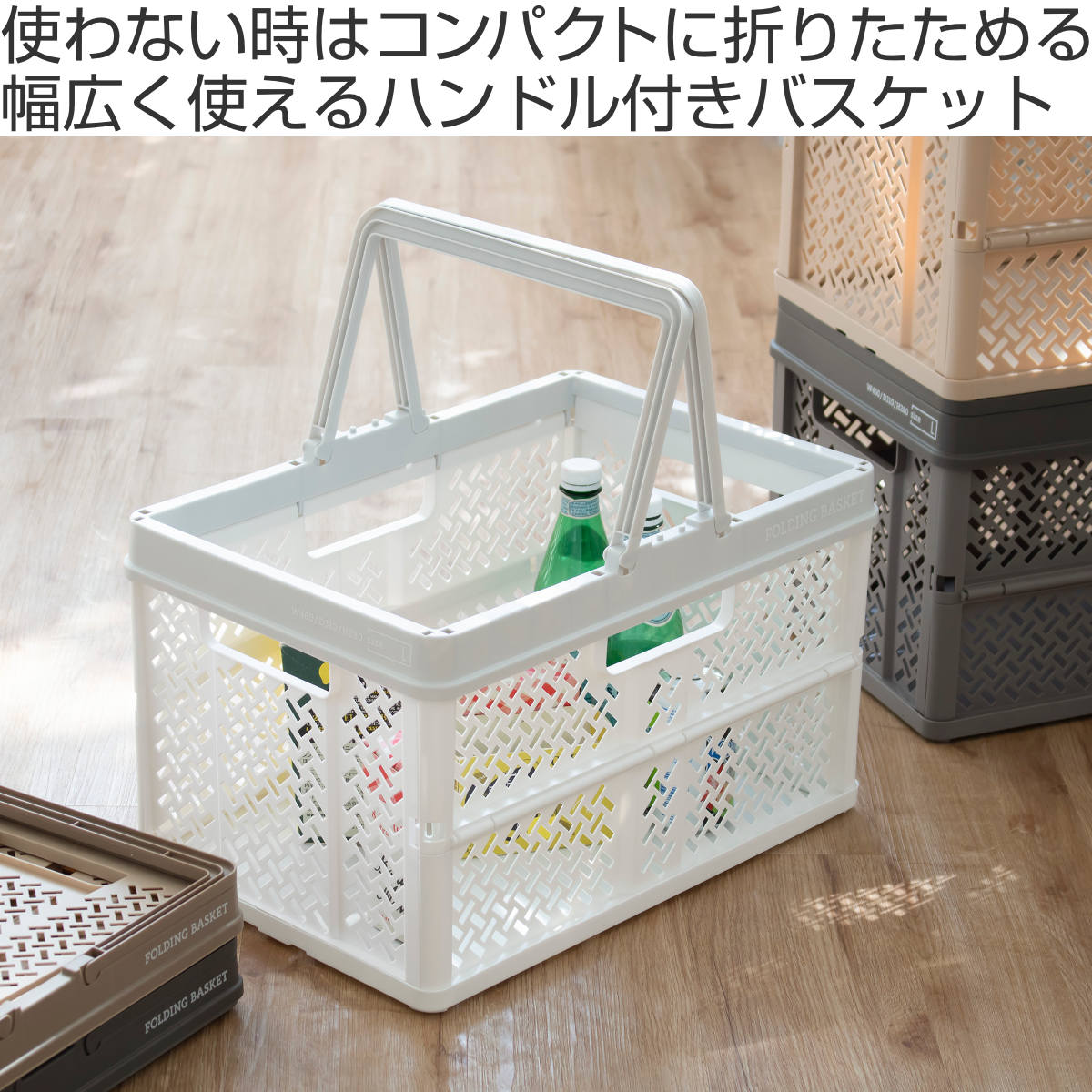天馬 収納ボックス 幅46×奥行31×高さ28cm 折りたたみ カゴ バスケット