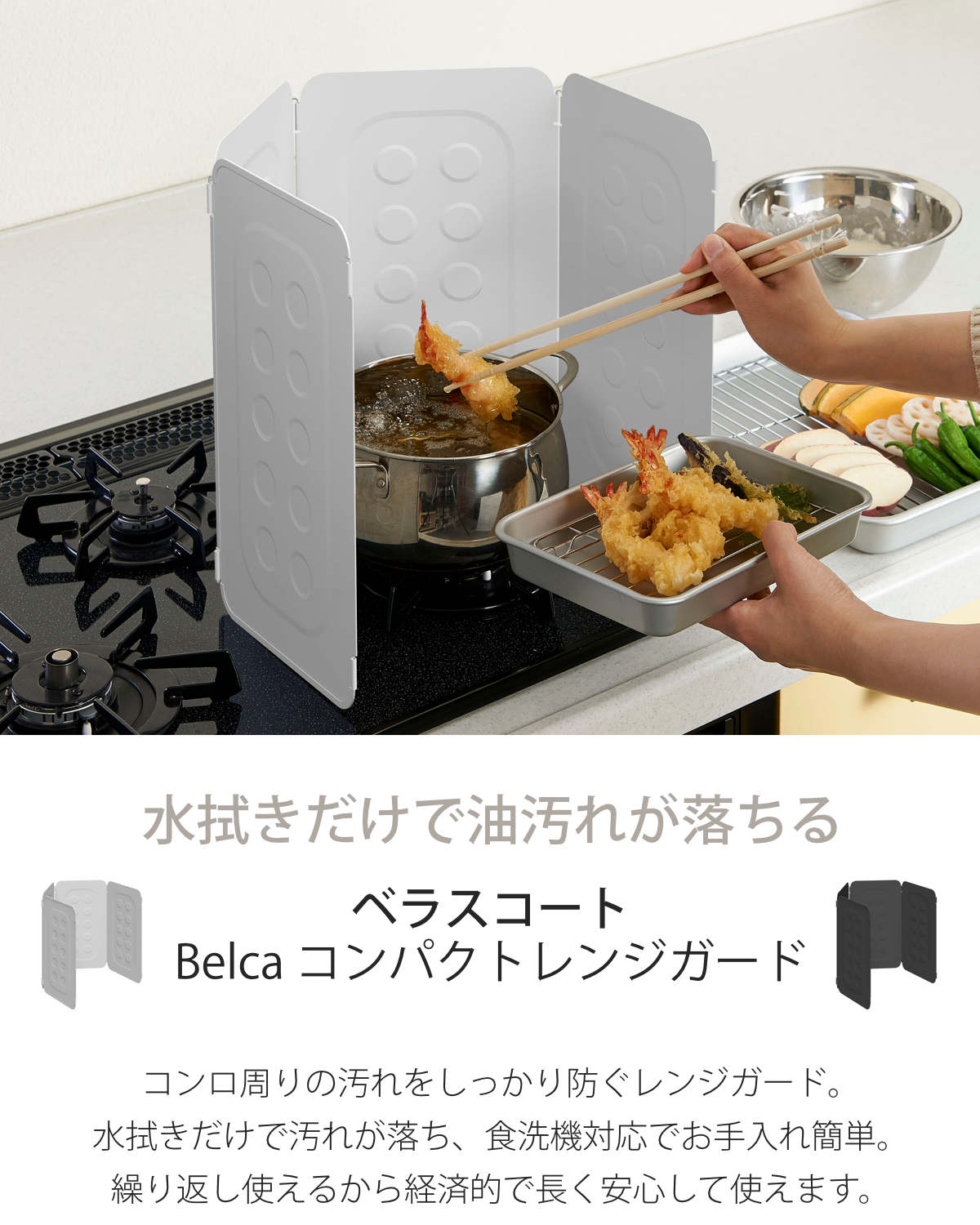 レンジガード お手入れ簡単! コンパクトレンジ...の詳細画像3