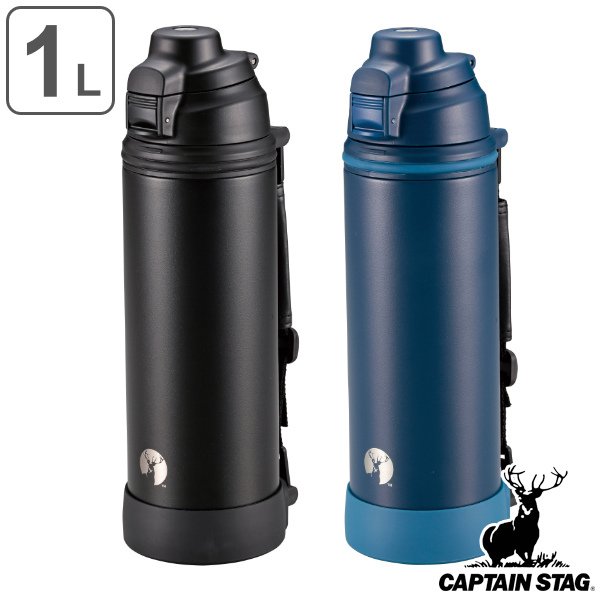 楽天ランキング1位】 THERMOS 食器13点セット STAG CAPTAIN Peak