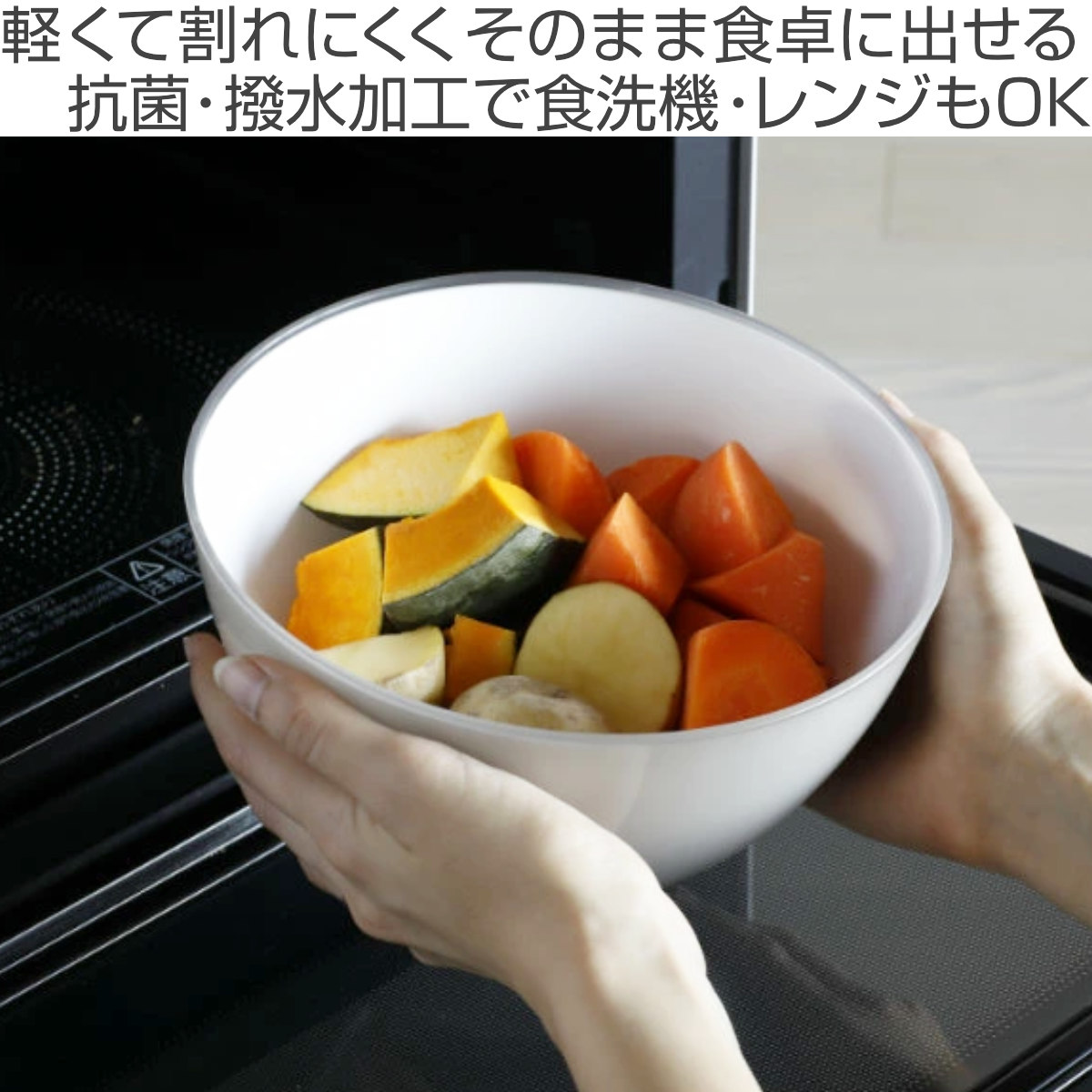 CB JAPAN（シービージャパン） 耐熱レンジボウル 20cm 抗菌 atomico