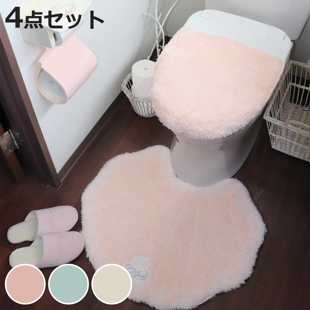 トイレットペーパーホルダー カバー スリッパ」の人気商品一覧 | 安い