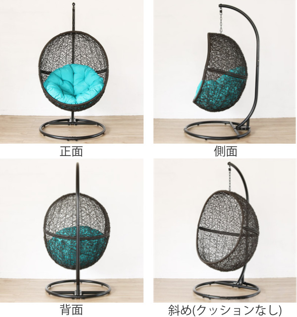 ハンギングチェア 1人用 アジアンリゾート風 クッション付 Breeze カゴ