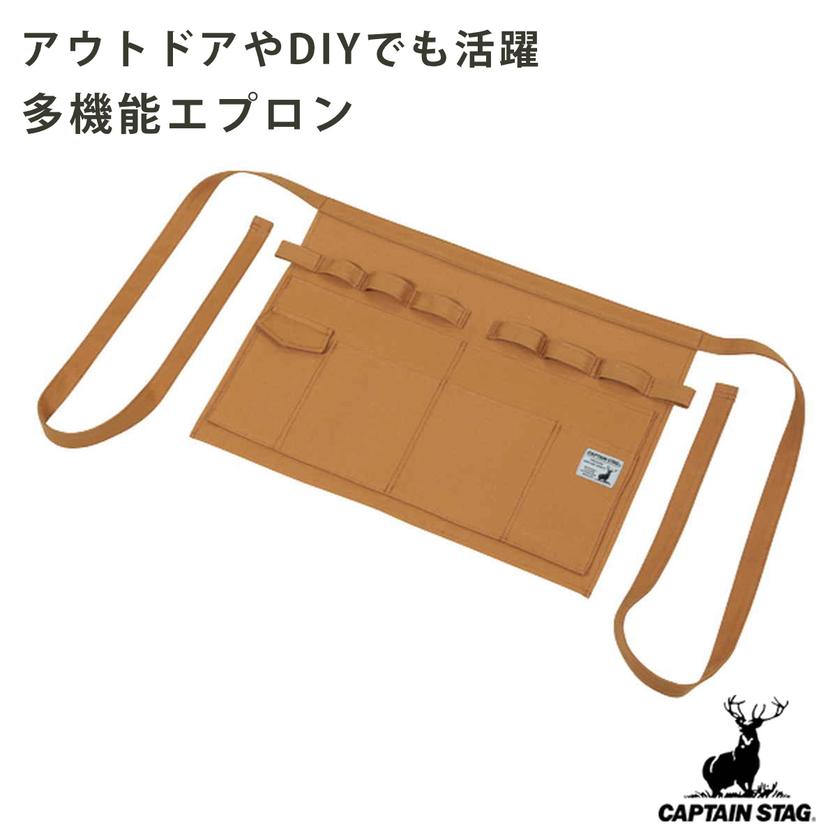�i�݌ɏ��������j �A�E�g�h�A �G�v���� �V���[�g 40cm �L���v�e���X�^�b�O CAPTAIN STAG �i �A�E�g�h�A�G�v���� DIY�G�v���� ���[�N�G�v���� �j