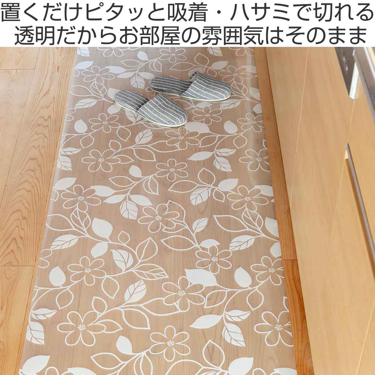 キッチンマット 拭ける 45×270cm 柄物...の詳細画像1