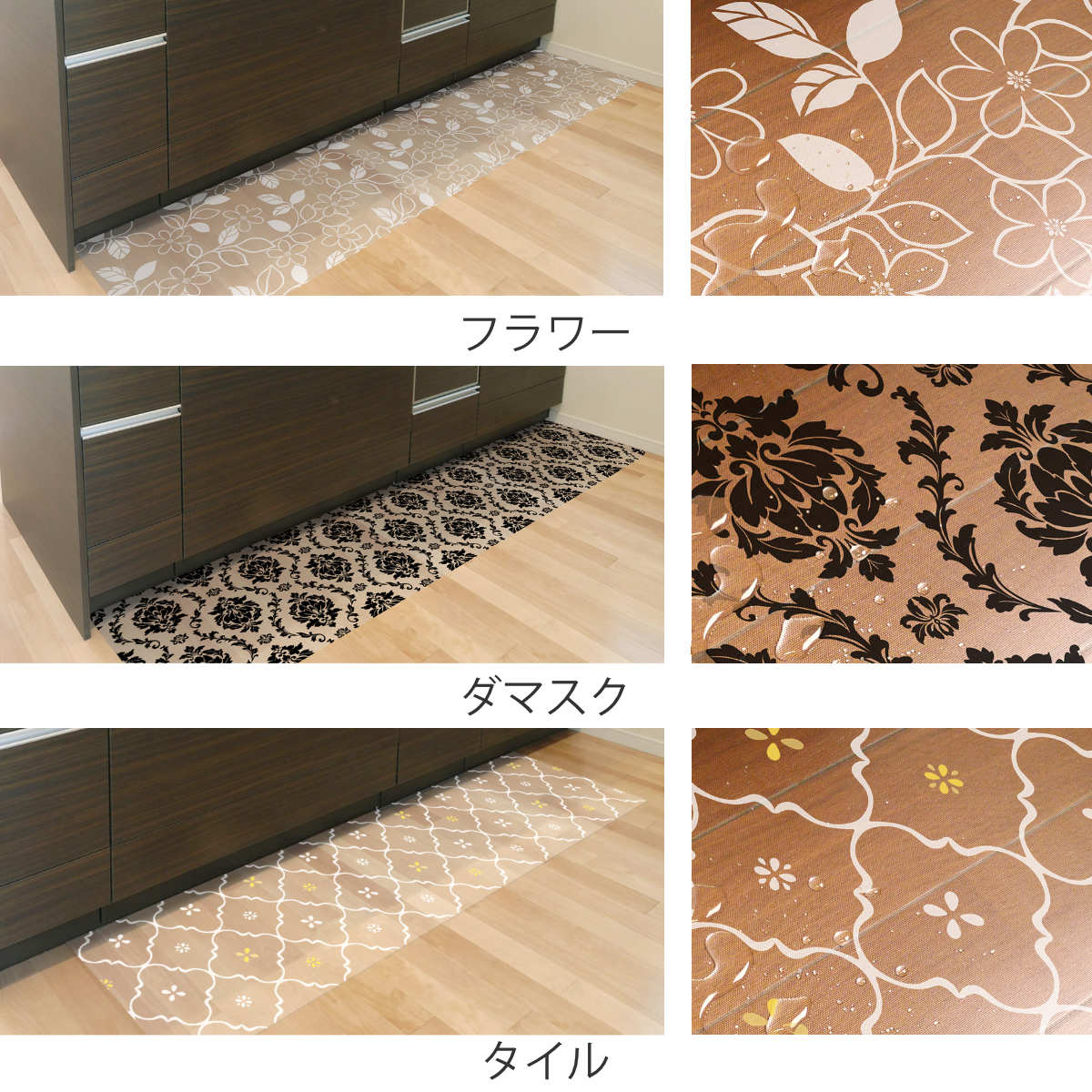 キッチンマット 拭ける 45×270cm 柄物...の詳細画像2